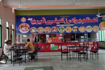 Sports cafeteria UET Lahore