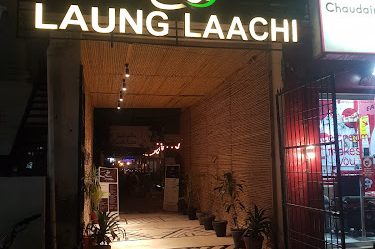 Laung Laachi
