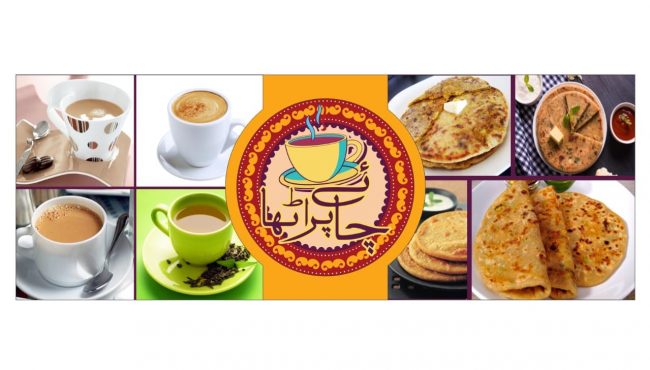 Quetta Millat Cafe Chai paratha