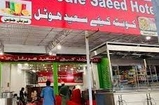 Quetta Al Saeed Cafe