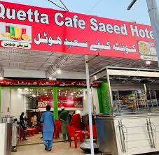 Quetta Al Saeed Cafe